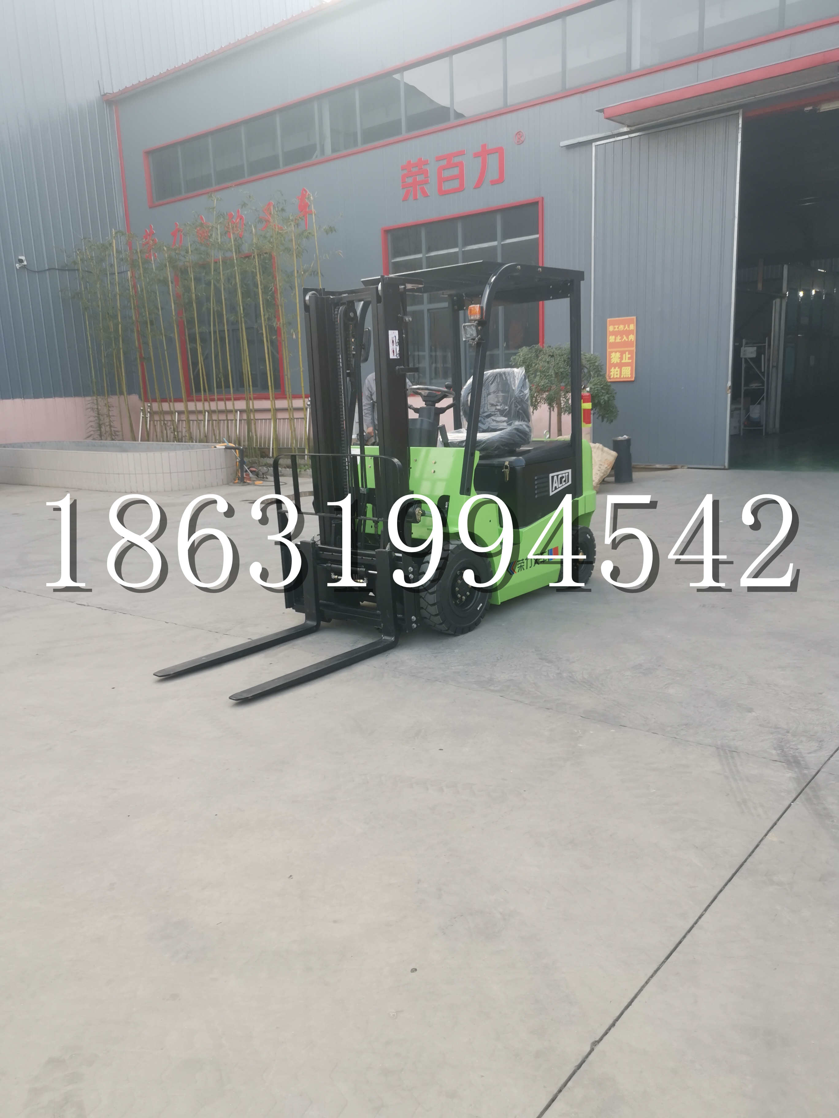 丹江口市优程2.5吨站驾式全电动液压搬运车3吨电动叉车锂电池托盘铲车地牛